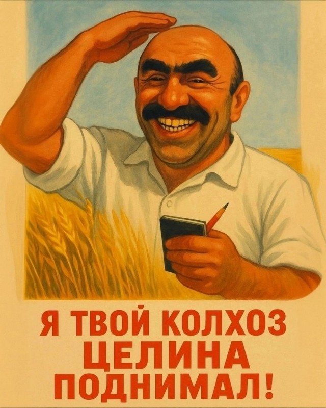 Псто (возможно без баянов)