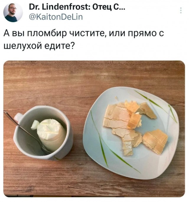 Подборка юмора в буквах за день