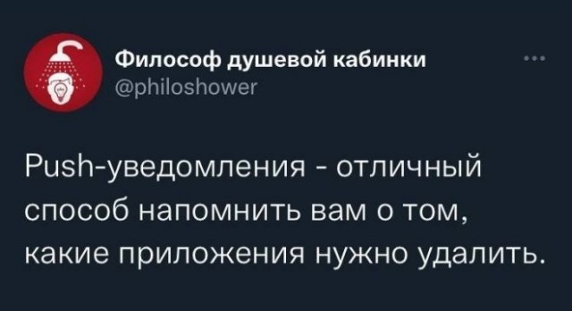Веселые картинки в понедельник (26.05)