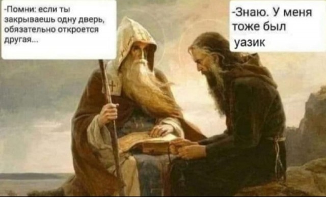 Пятничные тРРРидцать тРРРи!