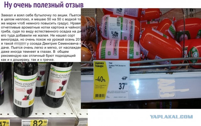 Так себе картинки 31.05.25