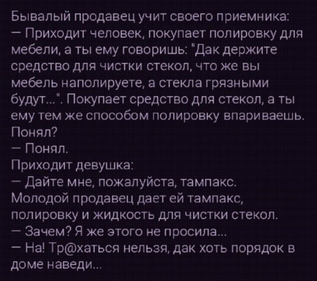 Хорошо, когда отдохнул на природе