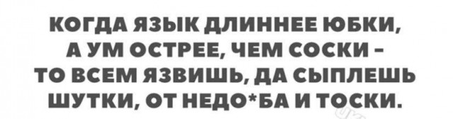 Завалялось тут случайно немного забавных картинок