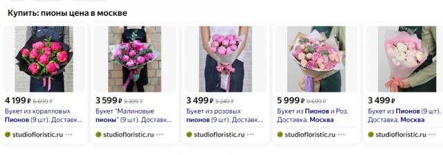 Трудности жизни