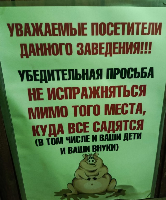 Литболталка