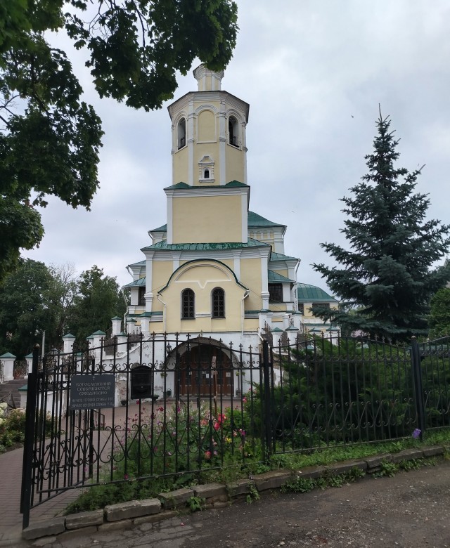 Смоленск