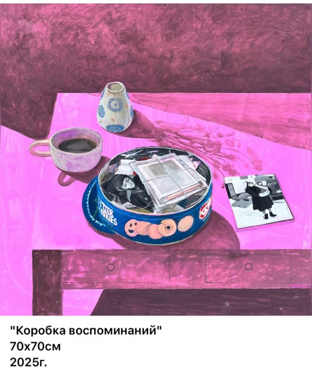 АРТ-Воскресенье