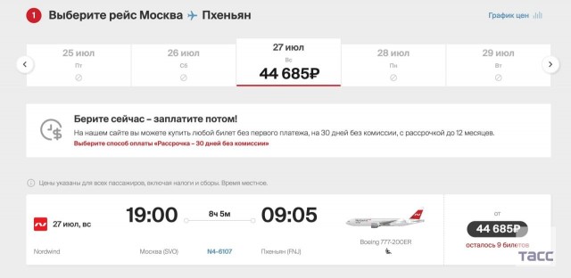 Ураааааа! Есть прорыв!