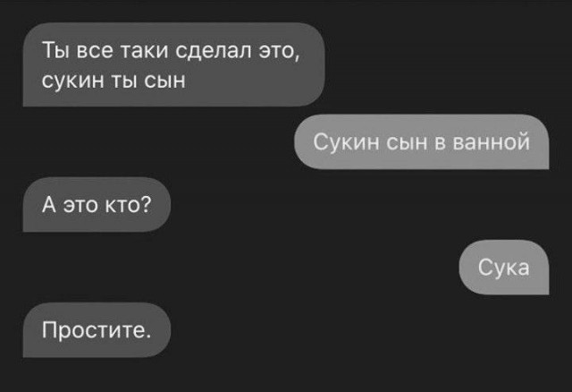 Так себе картинки 28.07.25