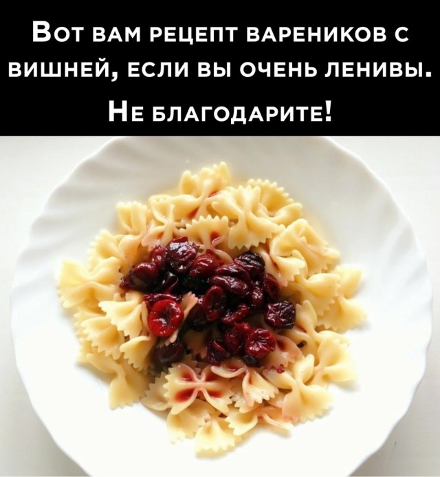 А где Цой?