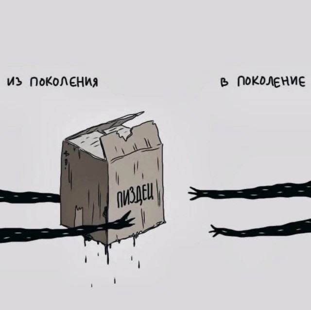 Так себе картинки 13.08.25