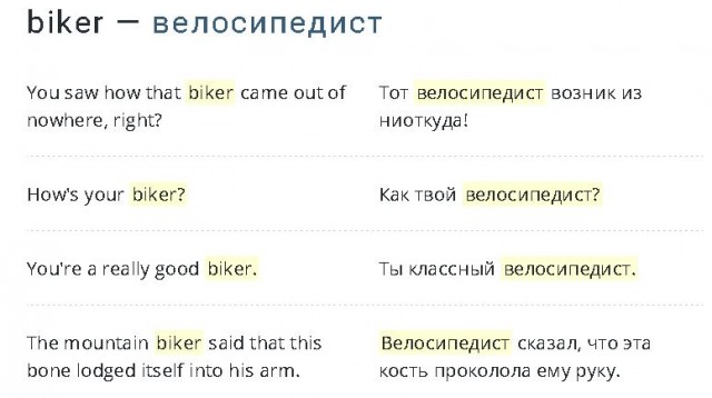 БеСсмертный велосипедист. Все живы. Смотреть до конца не обязаиельно