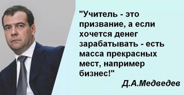 Мир видимо сошел с ума