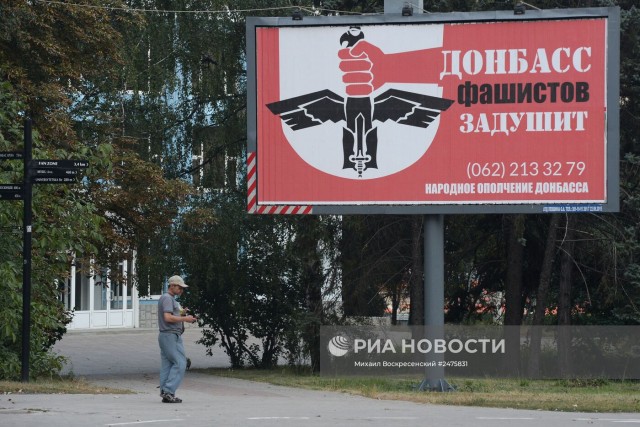 Решение вопроса водоснабжения в Донецке