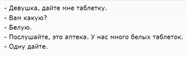 Картинки для деградации 53 (разной степени свежести)