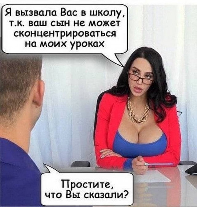 Веселые картинки в первый день октября (01.10)