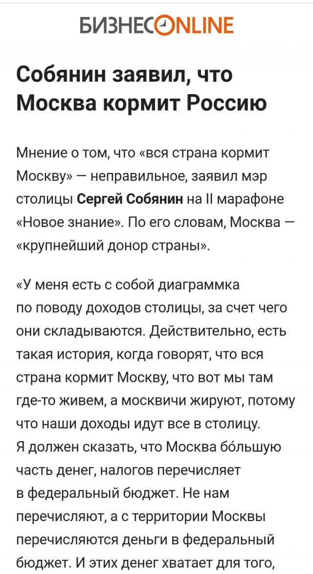 Средняя зарплата в Москве приблизится к 200 тысячам рублей к 2026 году