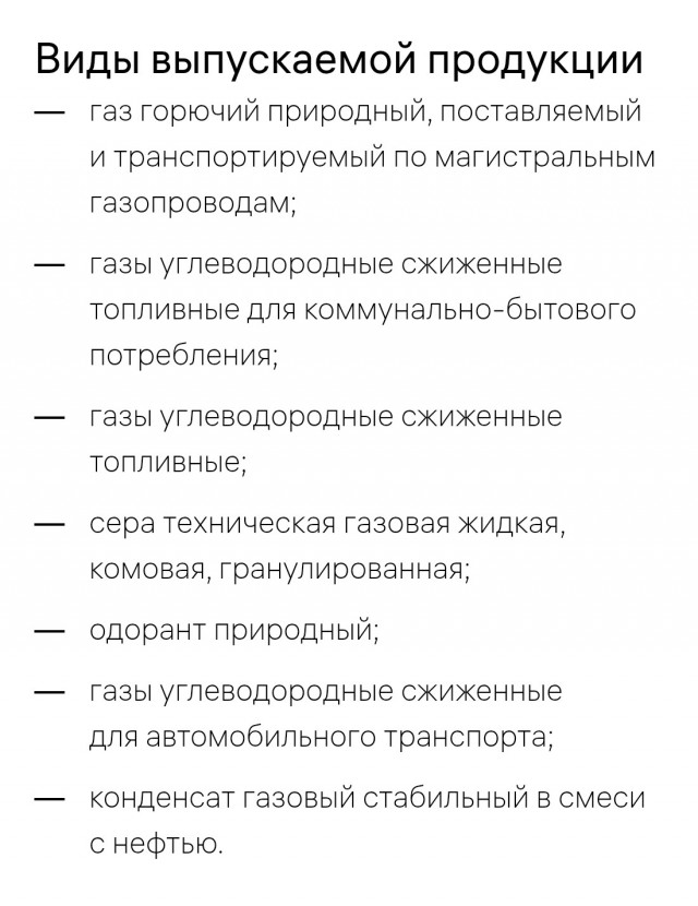Пожар на газзаводе начался в результате атаки БПЛА в Оренбургской области