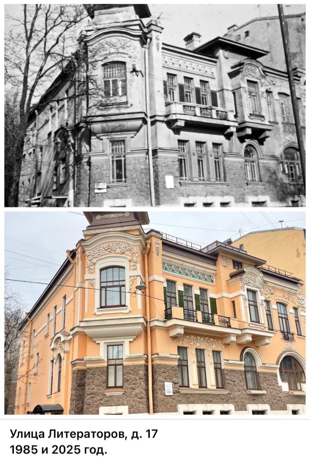 Петербург . Было и Стало . часть пятая