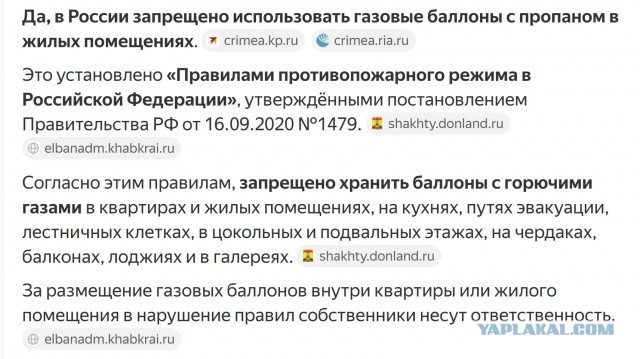 Снял заглушку и поджёг газ: виновник взрыва в МКД никому не хотел вреда!