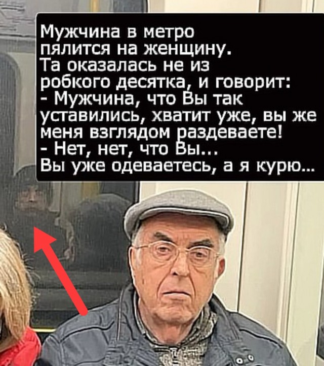 Так себе картинки 26.11.25