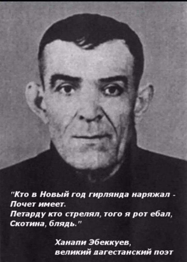 Дегрономикон 3