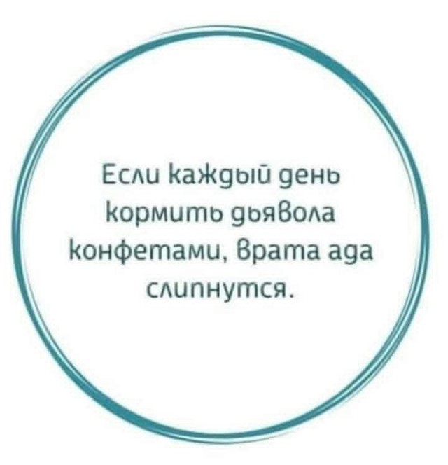 Маленькая пятница 03.12