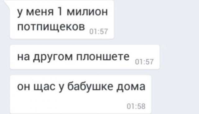 Воскресные картинки