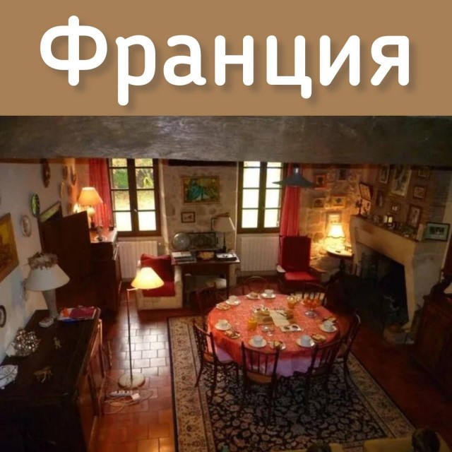 В сети собрали подборку "бабушкиного ремонта" со всего мира. 

Бабулям из Норвегии и США повезло больше всех