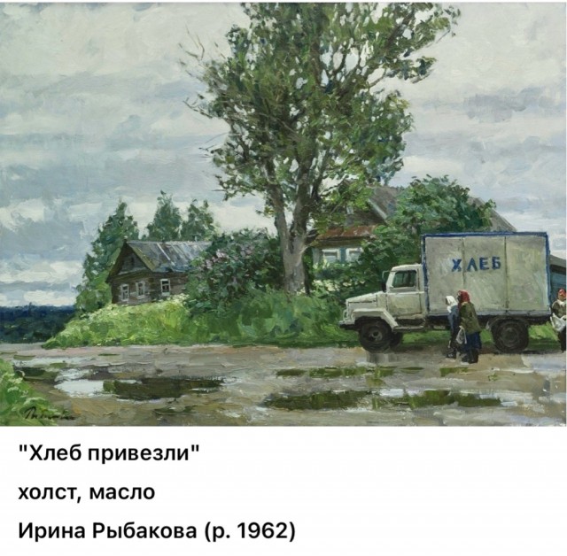 АРТ-Воскресенье