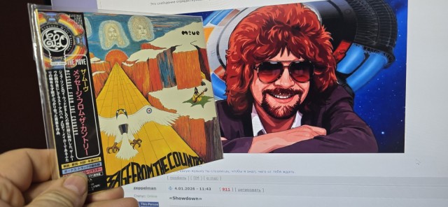 Музыка и музыканты: Jeff Lynne