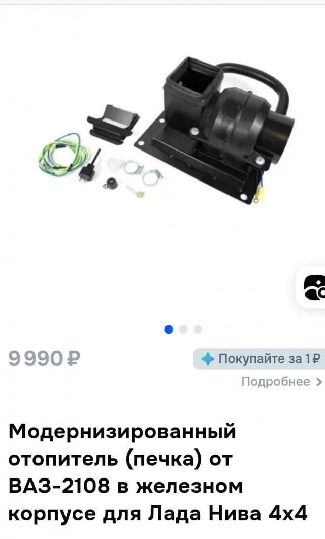 Путь «Нивы»: вспоминаем все прототипы культового внедорожника