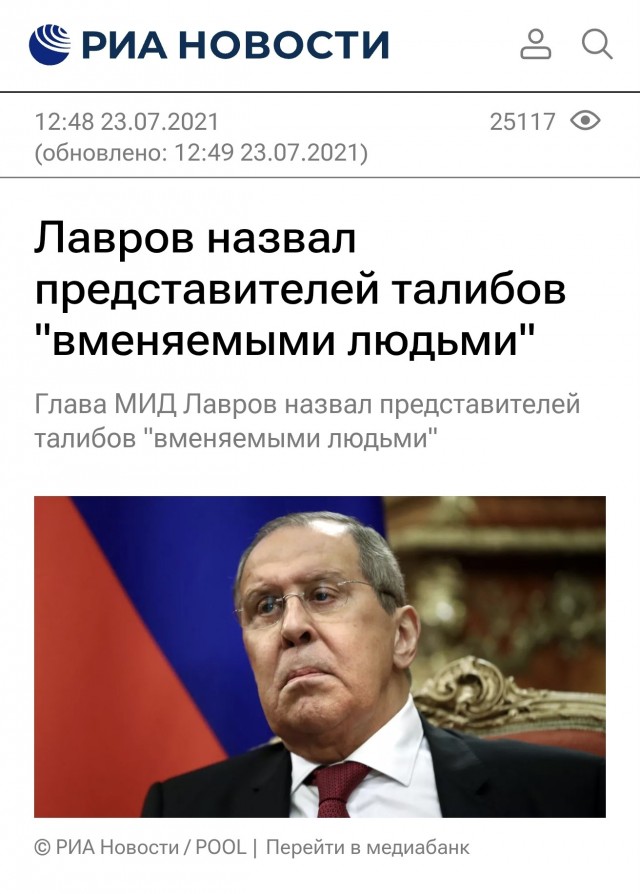 В Иран прибывают военные грузы из России и Китая
