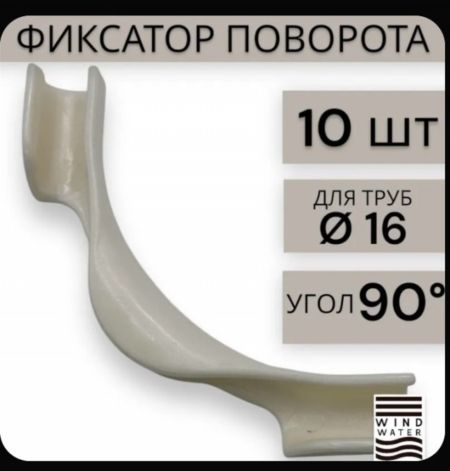 Откосы с подогревом