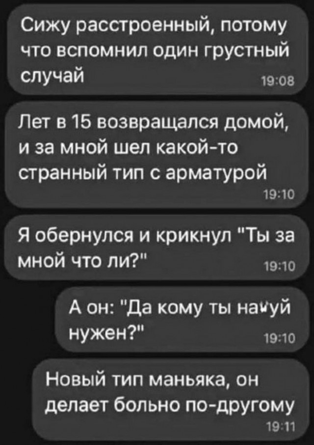 Понедельника картинки