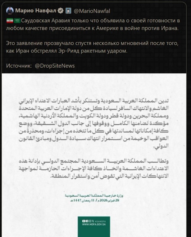 Израиль все же бахнул по Ирану