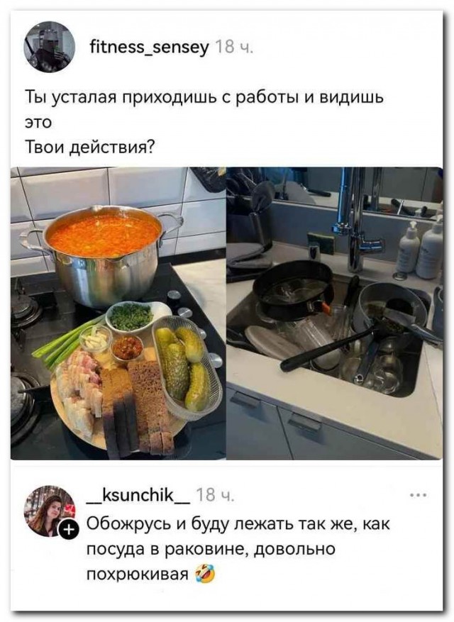 Сложный выбор⁠