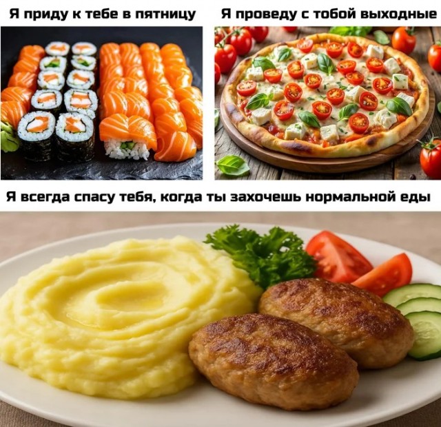 Субботние картинки