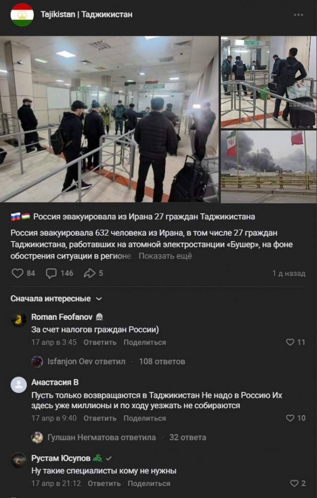 Не делай добра...
