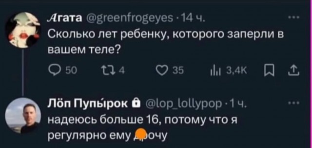 Пятничные картинки