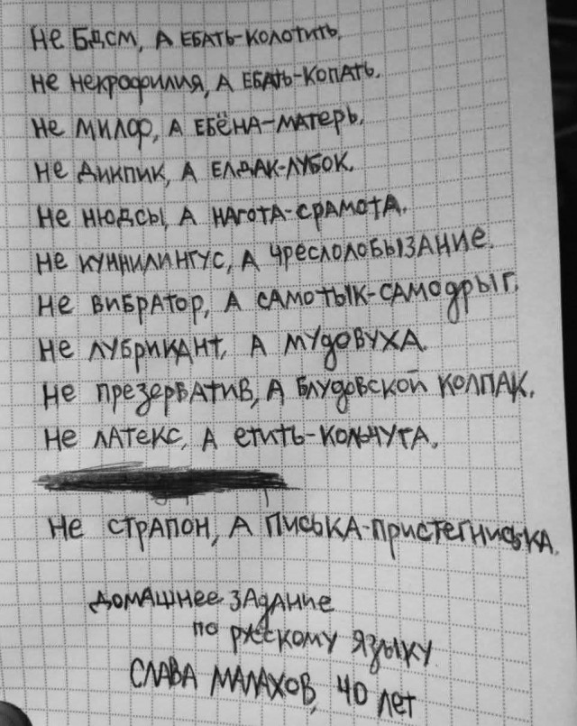 Улыбательные картинки