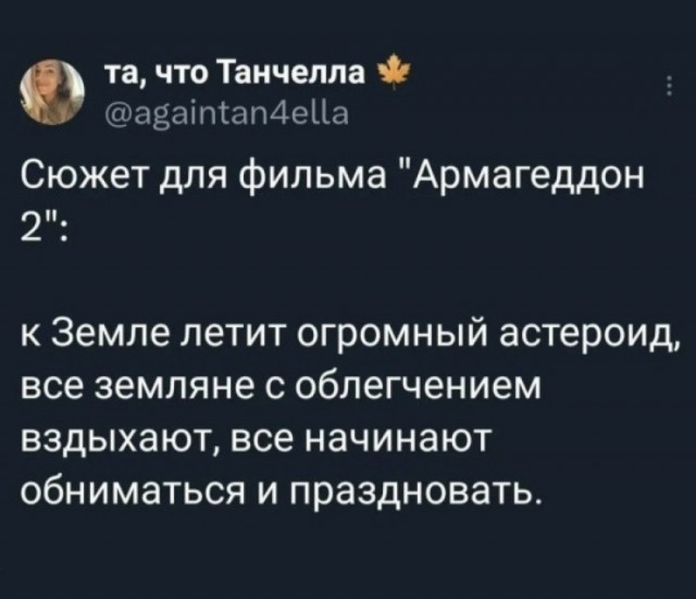 Субботние картинки