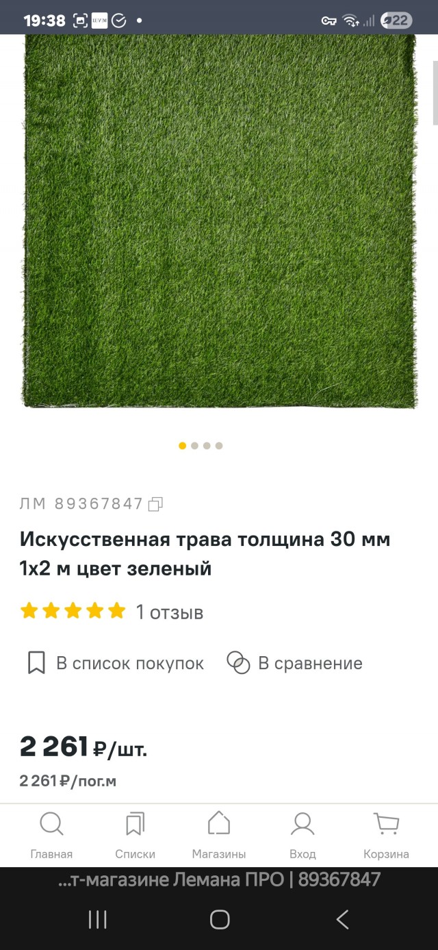 Мораль сей басни такова: картошка лучше, чем трава