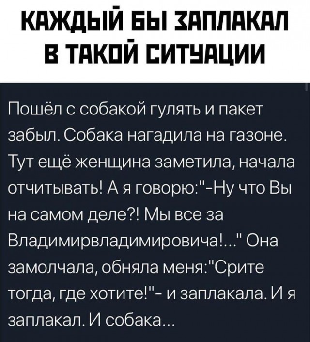 Вы здесь какаете....