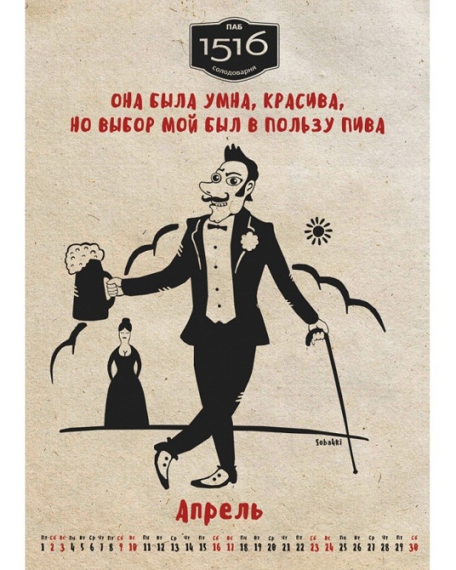 А вот вам 35 soba4ek