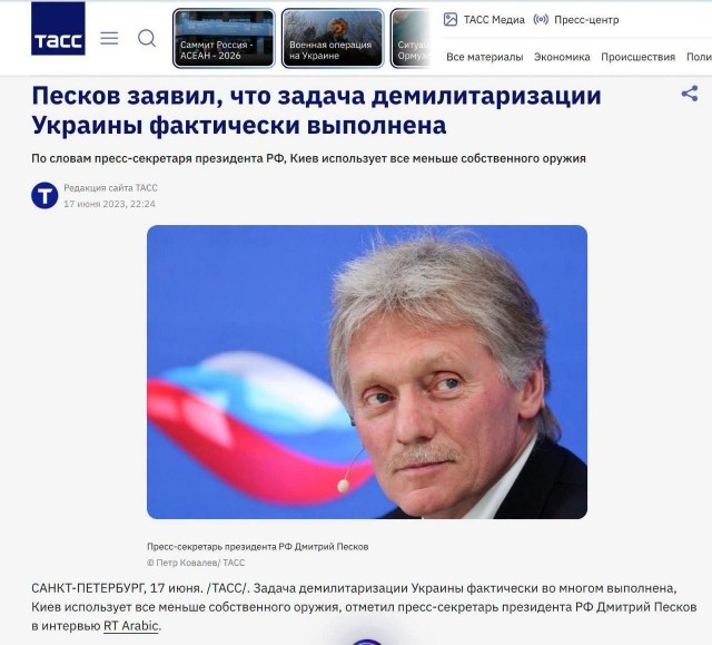 США и страны G7 начнут производить дальнобойные ракеты на Украине