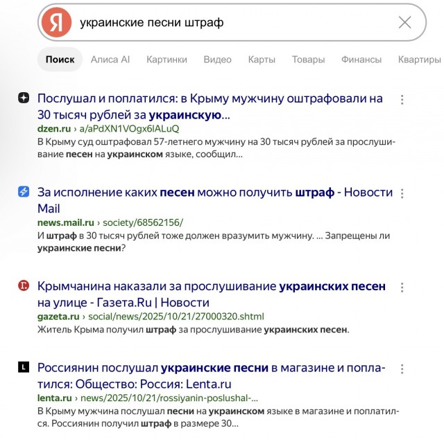 Театр «Маски» в Одессе оштрафовали из‑за вывесок и постов на русском языке