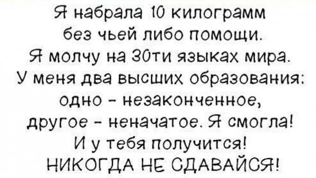 Картинки для деградации 226 (разной степени свежести)