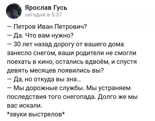 В Перми чиновники в июне отчитались об уборке снега с дороги