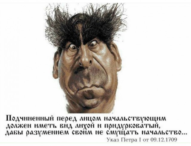 Самой боянистой на вашей памяти картинки псто